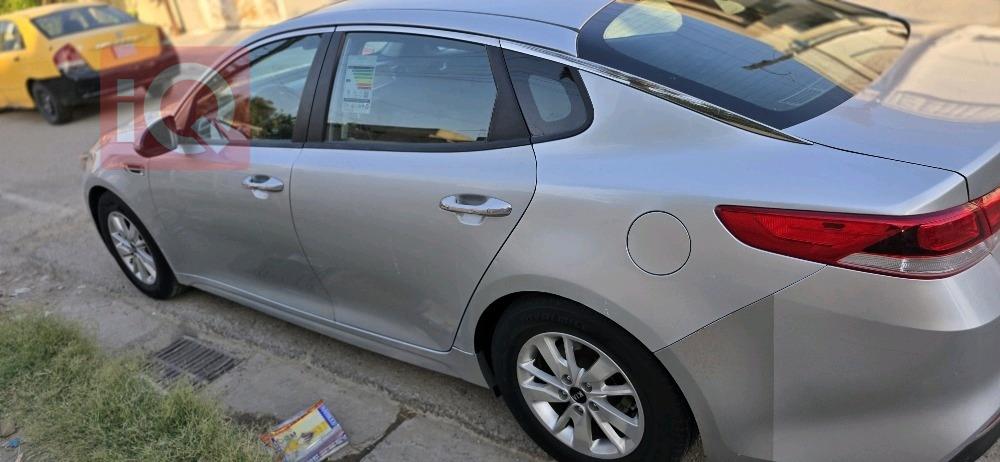 کیا ئۆپتیما